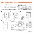 画像7: 日東工器（デンセイ）　オートヒンジ中心吊型　AFDシリーズ　AFD-12H-B型　右勝手(R)/左勝手(L) (7)