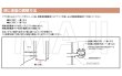 画像8: 日東工器（デンセイ）　オートヒンジ中心吊型　AFDシリーズ　AFD-30-X型　右勝手(R)/左勝手(L) (8)