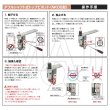 画像4: 日東工器（デンセイ）　オートヒンジ中心吊型　AFDシリーズ　AFD-14H-M型　右勝手(R)/左勝手(L) (4)