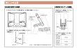 画像6: 日東工器（デンセイ）　オートヒンジ中心吊型　AFDシリーズ　AFD-22-B型　右勝手(R)/左勝手(L) (6)