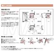 画像6: 日東工器（デンセイ）　オートヒンジ中心吊型　AFDシリーズ　AFD-16H-B型　右勝手(R)/左勝手(L) (6)