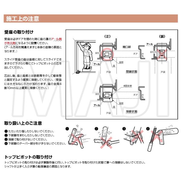 画像8: 日東工器（デンセイ）　オートヒンジ中心吊型　AFDシリーズ　AFD-30-M型　右勝手(R)/左勝手(L) (8)