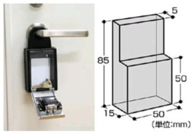 画像1: ABUS,アバス　カードとカギの預かり箱