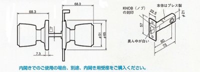 画像1: 川口技研（GIKEN） ハイス内締錠I型　