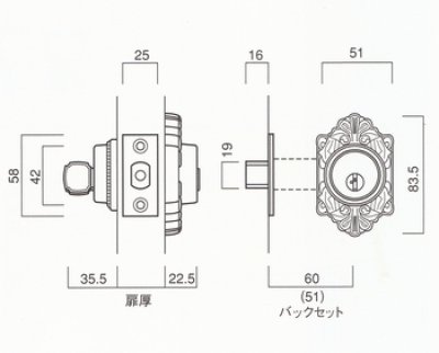 画像1: 古代,KODAI,コダイ　ミラノチューブラー本締錠（新キー４本）