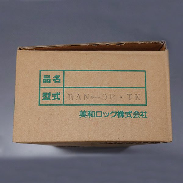 画像1: MIWA,美和ロック　BAN-OP.TK　マジカルテンキー制御器（オプションボックス内蔵用） (1)