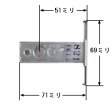 画像7: LIXIL,リクシル　トステム,TOSTEM　レバーハンドル錠　把手+ロックケースセット　AZWB400/AZWB401(M-43) (7)