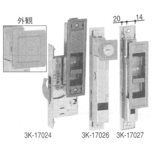 画像2: YKK引戸セット 外:バー取手、内:船底型 (2)