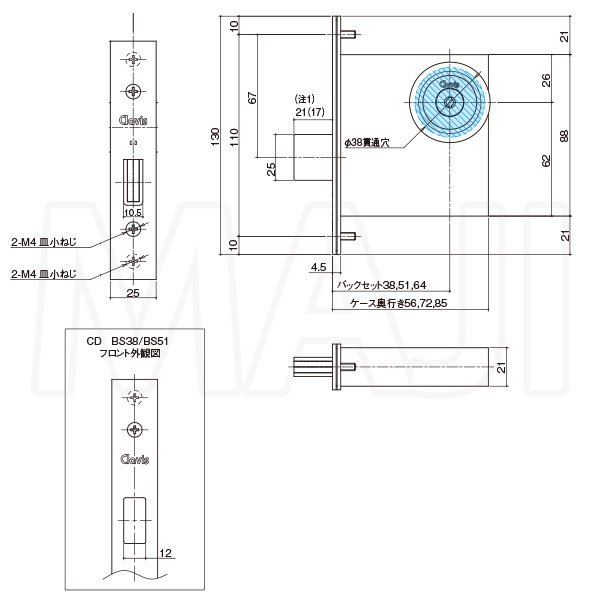 画像4: Clavis CD　本締錠用　ロックケース (4)
