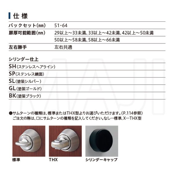 画像3: Clavis,クラヴィス,クラビス　鎌式デッド　本締錠　CDS (3)