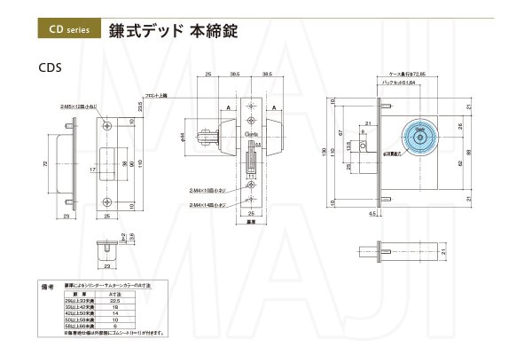 画像4: Clavis,クラヴィス,クラビス　鎌式デッド　本締錠　CDS (4)