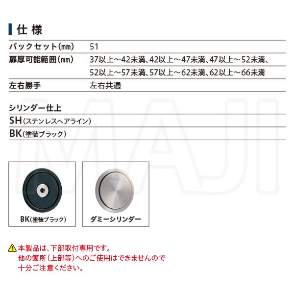 画像3: Clavis,クラヴィス,クラビス　エンジンドア用錠　HG (3)