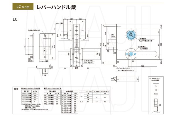 画像4: Clavis,クラヴィス,クラビス　レバーハンドル錠　LC (4)