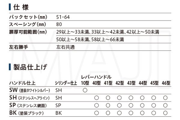 画像3: Clavis,クラヴィス,クラビス　鎌式デッド　レバーハンドル錠　LCS (3)