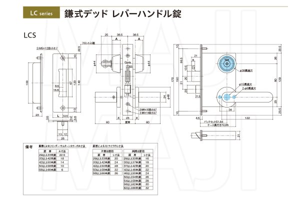 画像4: Clavis,クラヴィス,クラビス　鎌式デッド　レバーハンドル錠　LCS (4)