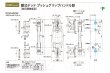 画像5: Clavis,クラヴィス,クラビス　PJS　鎌式デッド　プッシュグリップハンドル錠　PJSK400W (5)