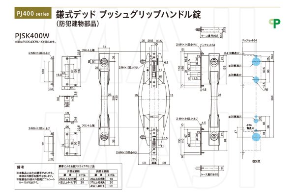 画像5: Clavis,クラヴィス,クラビス　PJS　鎌式デッド　プッシュグリップハンドル錠　PJSK400W (5)
