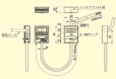 画像1: MIWA,美和ロック　TEM-8　通電金具