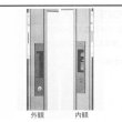 画像2: YKK戸先　内外締り錠 (2)