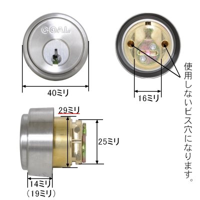 画像2: GOAL,ゴール　PSS・PSD（BS38)　1502・1503小カム