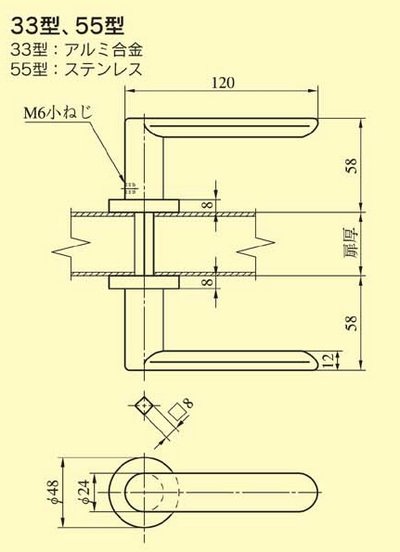 画像2: 美和ロック,MIWA　LA用レバーハンドル33型