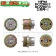 画像1: MIWA,美和ロック QDA345,LY-01　DCZZ0027(ステンレス鏡面)/DCZZ0030(MCY-460)(ステンカラー)　URシリンダー (1)