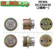 画像1: DCZZ0030(MCY-460)　MIWA QDA345,LY-01　URシリンダー　ステンカラー色　ロックケースセット (1)