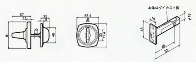 画像1: 川口技研（GIKEN） ホームレバー戸襖錠