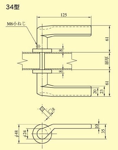 画像2: 美和ロック,MIWA　LA用レバーハンドル34型