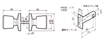 画像1: 川口技研（GIKEN）　ホーム空錠