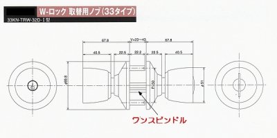 画像1: ALPHA,アルファ　Ｗロック取替用玉座