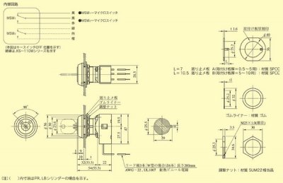 画像1: MIWA,美和ロック　KS-110,111,112キースイッチ