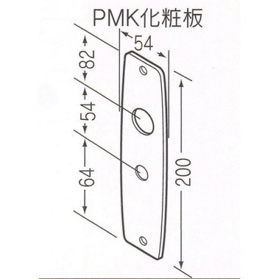 画像1: 美和ロック,MIWA　EPM20