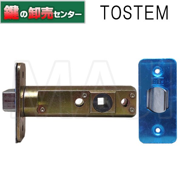 画像1: LIXIL,リクシル TOSTEM,トステム 室内ドア錠（ラッチ錠） (1)