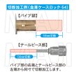 画像2: FUKI,フキ　ユニバーサル金庫ケースロック-110（ディンプル錠） (2)