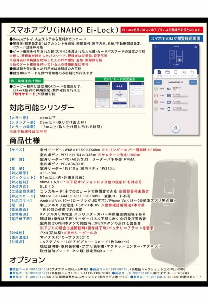 画像3: FUKI,フキ Ei-LOCK (3)