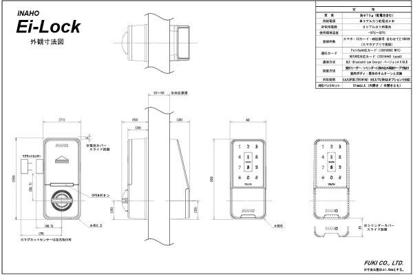 画像4: FUKI,フキ Ei-LOCK (4)