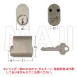 画像3: FUKI,フキ　ティアキー　TC-SC　ASSA/ABLOY　スカンジナビアオーバルシリンダー (3)