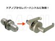 画像2: フキfuki　ユニバーサル取替レバー錠　64　32010064 (2)