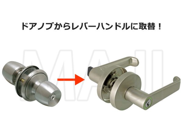 画像2: フキfuki　ユニバーサル取替レバー錠　64　32010064 (2)