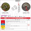 画像6: フキfuki　ユニバーサル取替レバー錠　64　32010064 (6)