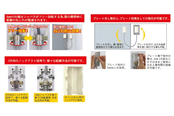 画像3: FUKI,フキ　通電金具　8mm/14mm (3)