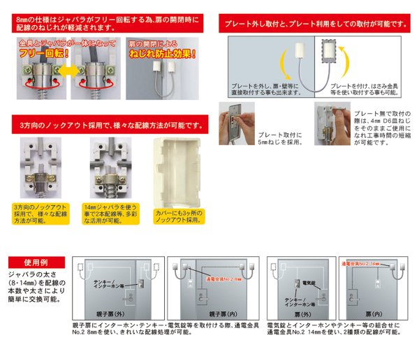 画像4: FUKI,フキ　通電金具　8mm/14mm (4)