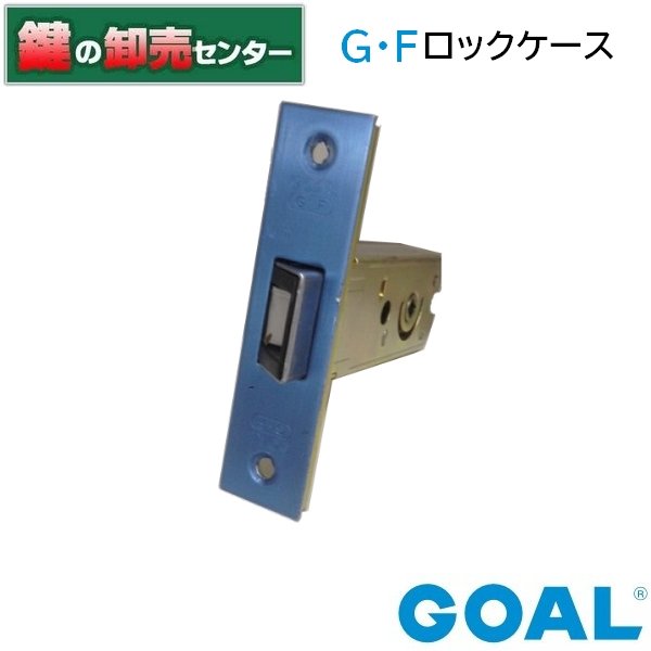 画像1: GOAL,ゴール G・F ロックケース (1)