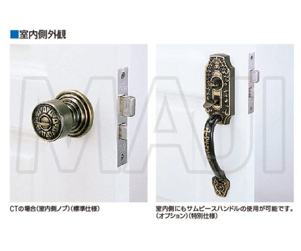 画像3: GOAL CT(GOAL UC,CT) アンティック錠シリーズ サムピースハンドル錠 S-CT-5 CHA71 (3)