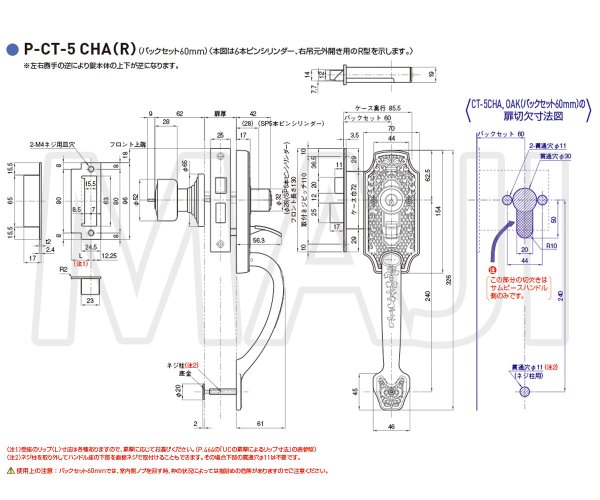 画像5: GOAL CT(GOAL UC,CT) アンティック錠シリーズ サムピースハンドル錠 S-CT-5 CHA71 (5)