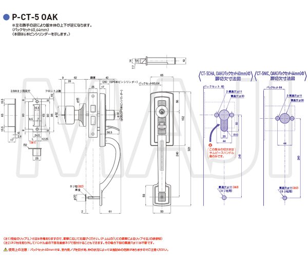 画像4: GOAL CT(GOAL UC,CT) アンティック錠シリーズ サムピースハンドル錠 S-CT-5 OAK71 (4)