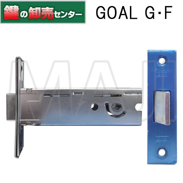 画像1: GOAL,ゴール G・F 浴室用ロックケース YKK 錠ケース (1)