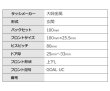 画像2: GOAL,ゴール　UC玉座　大興金属　OEM商品 (2)