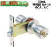 画像1: GOAL,ゴール　UC玉座　三協アルミ　OEM商品 (1)